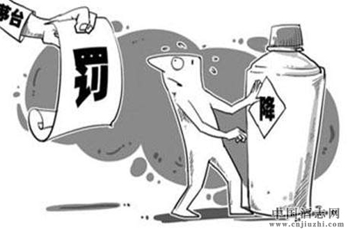 茅臺昨日通報違約經銷商