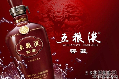五糧液18.5億定增獲批