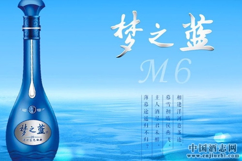 洋河:消費升級驅動夢之藍高增長
