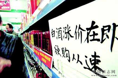 劍南春“不痛不癢”又提價10元