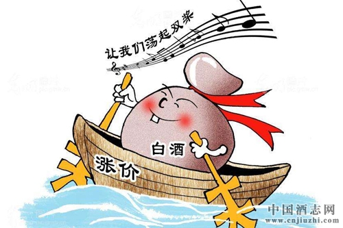 一線白酒企業(yè)集體漲價(jià),廠家控制供應(yīng)量