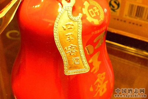 高盛投資口子窖九年套現近47億元
