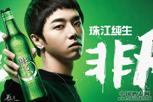 華晨宇現(xiàn)場簽約珠江啤酒代言