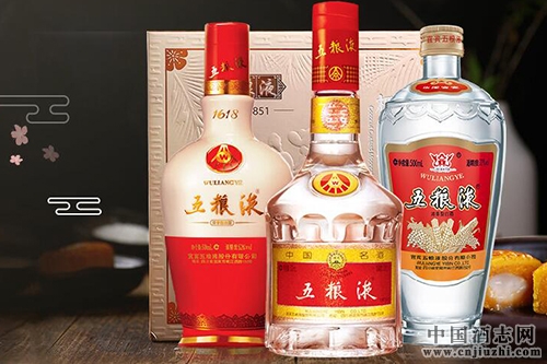 銷售旺季五糧液整頓經(jīng)銷商隊伍不手軟!
