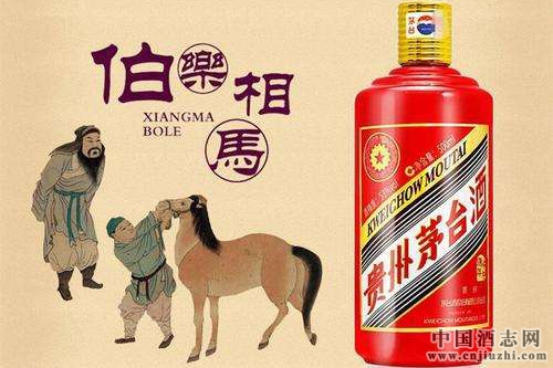 茅臺生肖酒恐引發新一輪炒作戰