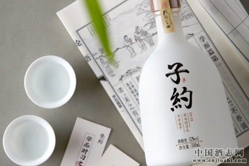 孔府家酒新品“子約”即將重磅上線