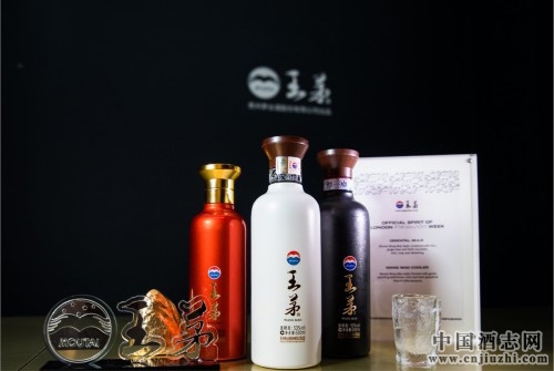 王茅跨界時裝周,打破白酒營銷壁壘