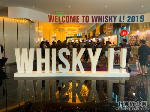 Whisky L2019AMĻ