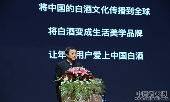 (舍得酒業(yè)總裁李強(qiáng)致辭) (舍得酒業(yè)總裁李強(qiáng)致辭)