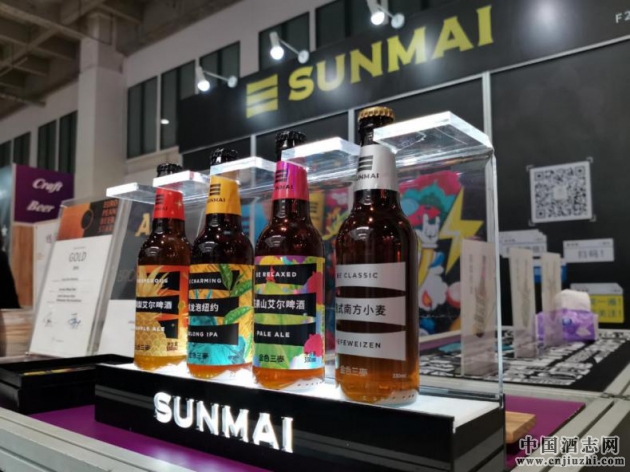 金色三麥精釀啤酒 金色三麥精釀啤酒