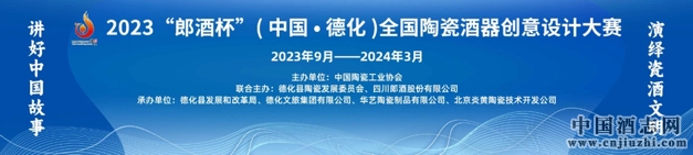 2023Їס»ɡ߶˾չذu