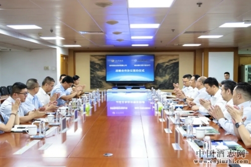 蒲吉洲帶隊訪問建設銀行四川省分行,雙方簽署戰略合作協議