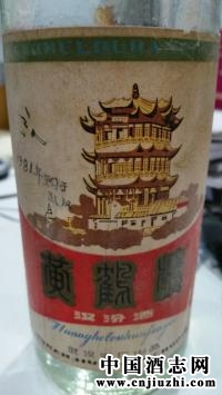 hSQ