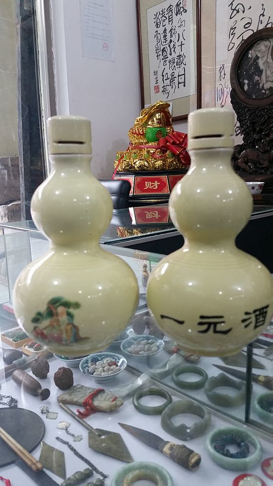 һԪ