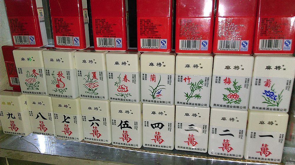 錢