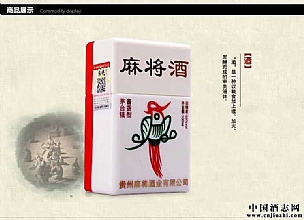 錢