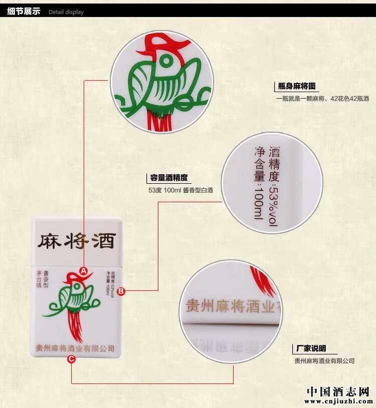錢
