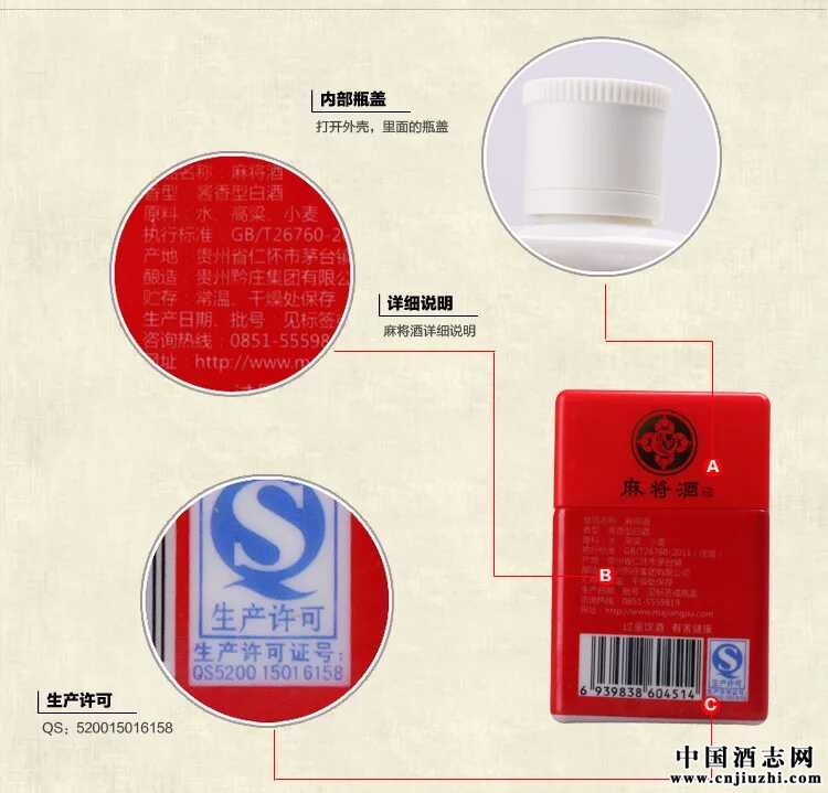 錢
