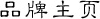 Ʒ